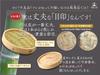 Yoshifuji Kogei Carbonized Bamboo Steamer 24cm and Dedicated Steamer Chinese Includes 20 Dedicated Bamboo Sheets Bamboo 24cm Steamer Set, Steamer,