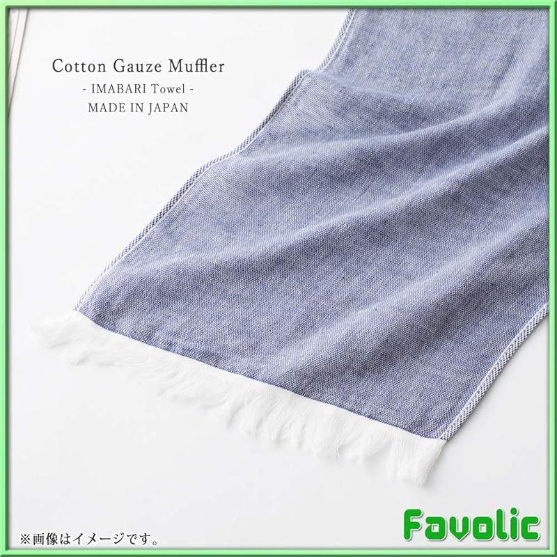 Used [New] Imabari Towel Cotton Gauze Muffler Stole Cotton Thin Scarf Muffler Unisex Ladies Men Muffler Shoulder Wrap Lap Blanket Adult Colors Autumn