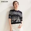 Retro Jacquard Knitted Short Sleeve Women's T-shirt