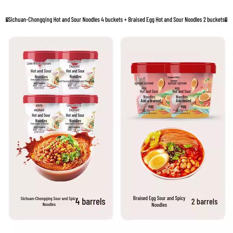 Bai Xiang Sichuan-Chongqing Spicy & Sour Noodle Variety Pack