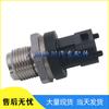 Compatible with Bosch Fuel Rail Pressure Sensor 0281002863.
