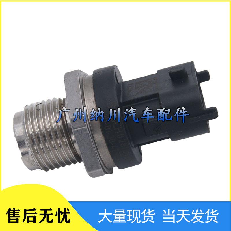 Compatible with Bosch Fuel Rail Pressure Sensor 0281002863.