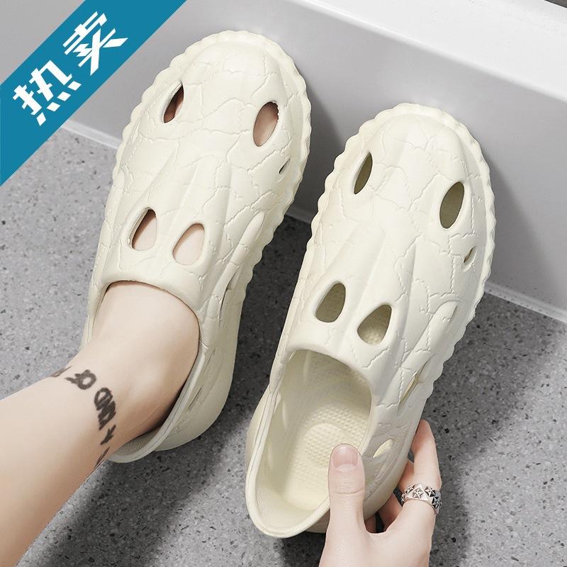 Hole shoes men's wear youth trend sandals non-slip deodorant soft sole stepping on shit feeling summer thick-soled beach shoes men