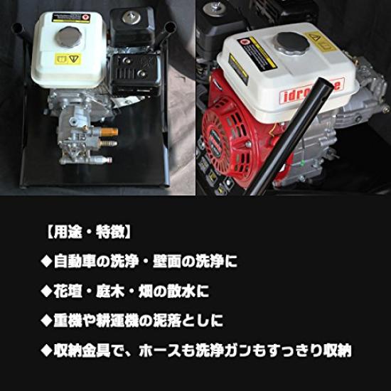 Washing Car Wash 163cc Gasoline Engine High Pressure Washing Machine Horsepower Horsepower or More Comes with Noise Chip Coupler Removal Professional
