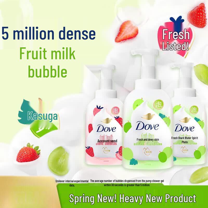Dove Fruit Milk Scented Moisturizing Shower Foam Set