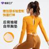 Ajuste slim plissado, cintura fina, sensação nude, bojo autônomo, secagem rápida, roupas esportivas, fitness, yoga, tops femininos, manga longa