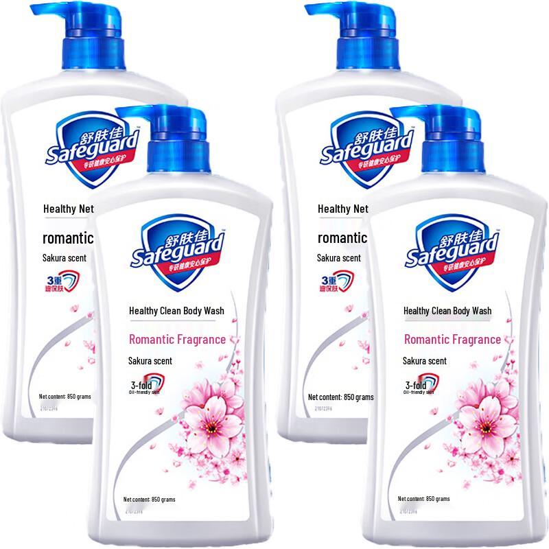 Safeguard Healthy Purifying Shower Gel