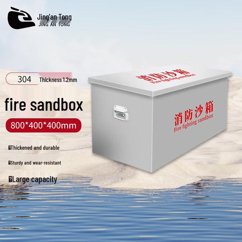 Stainless Steel Fire Sand Box