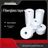 High-Strength Fiberglass Tape