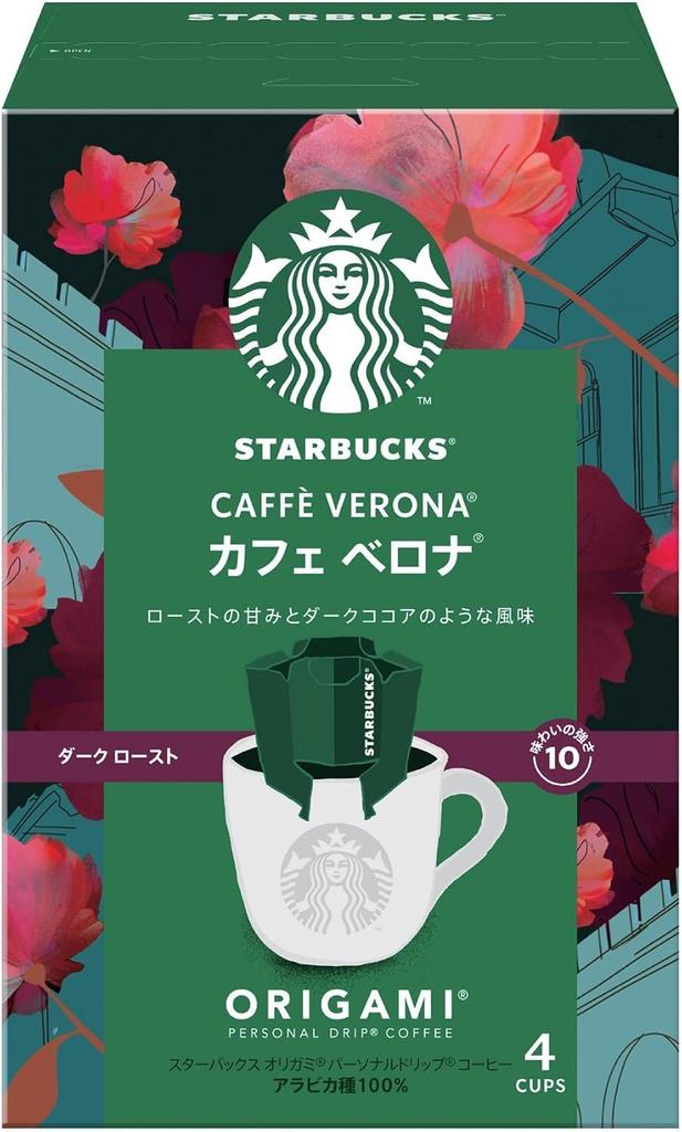 Starbucks Origami Drip Coffee, Cafe Verona, 6 Pieces