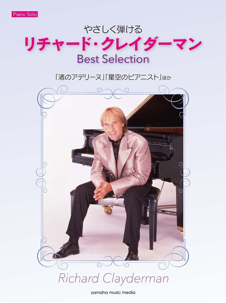 Piano Facile à Jouer Richard Clayderman Meilleure Sélection Solo -