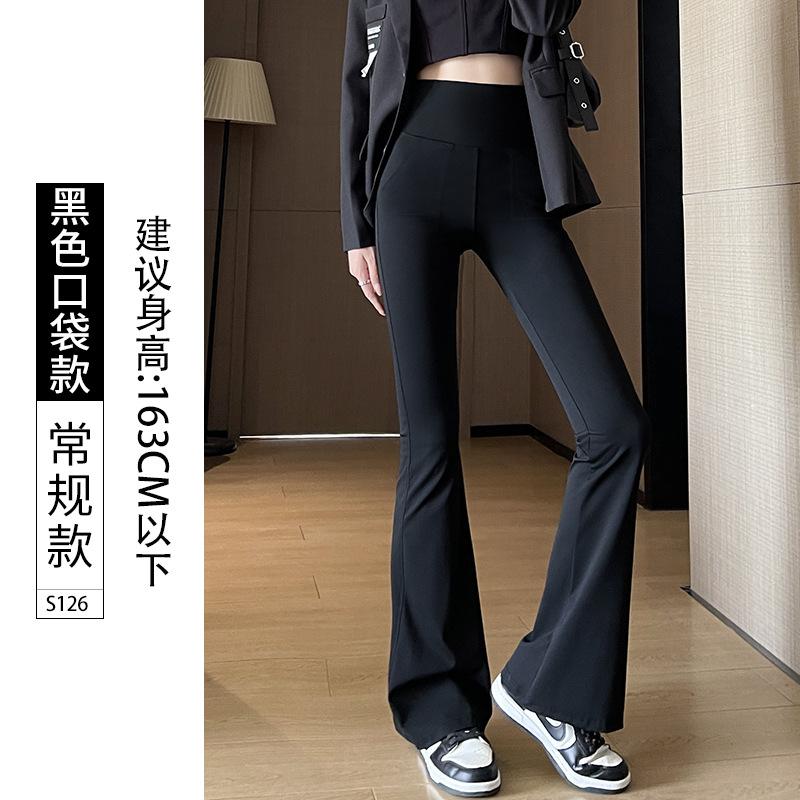 Micro-pull shark pants women's outer wear spring and autumn new high waist hip lift bottom thin black yoga horn pants