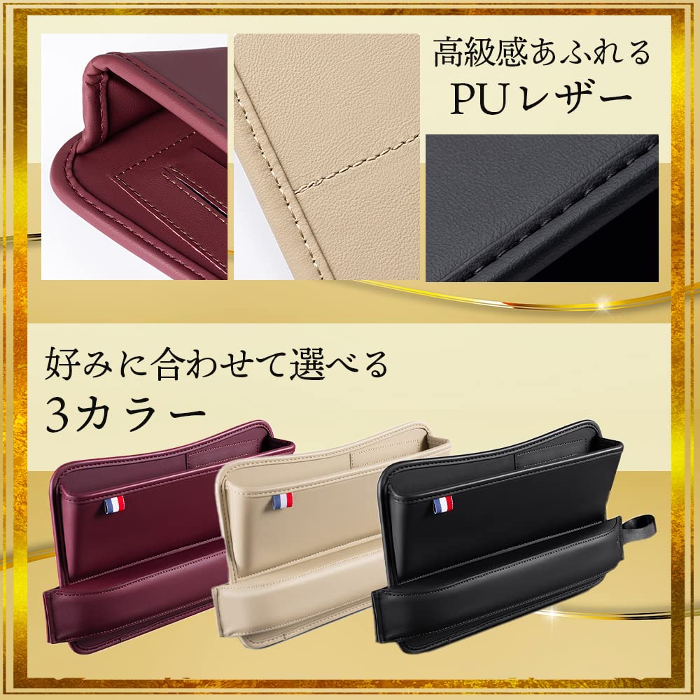 Ideamall Car Gap Storage, Seat Side Pocket, Gap Cushion, Charging Hole, Genuine Leather (Black)