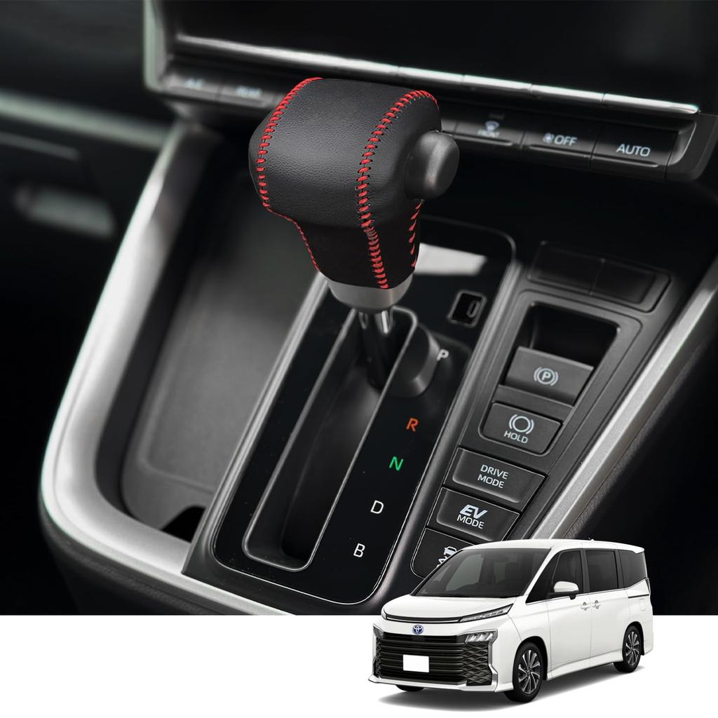 Compatible with Toyota New Voxy MZRA90W MZRA95W ZWR90W ZWR95W 90 Series New VOXY NOAH 90 Series Genuine Leather Shift Knob Cover Accessory Prevents