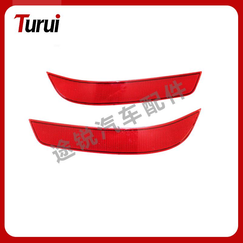 

09-13 Mercedes GL-Class ML-Class W164 Rear Bumper Reflector 1648200974/1648201074 1648200974 Left Side