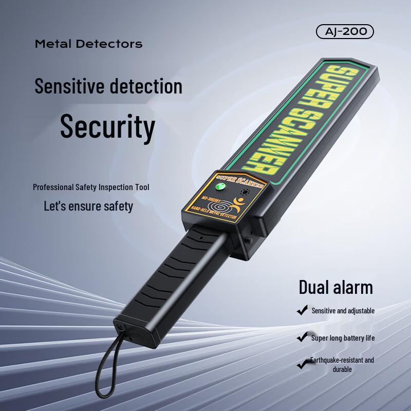 Handheld Metal Detector for Security Checks (CN version)