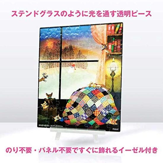 80-piece Jigsaw Puzzle by Seiji Fujishiro, Winter Beauty, Kamaneko [Glowing Puzzle]