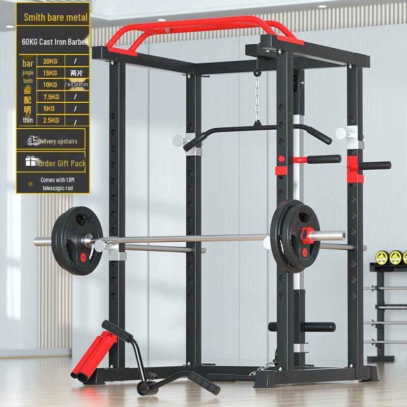Aichen Multi-functional Home Training Power Rack