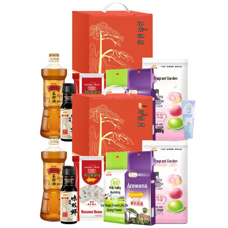 

Mentholatum Hand Cream & Golden Arowana Gift Set