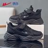 Warrior Kids' Breathable Sports Shoes WZ(CL)-0960