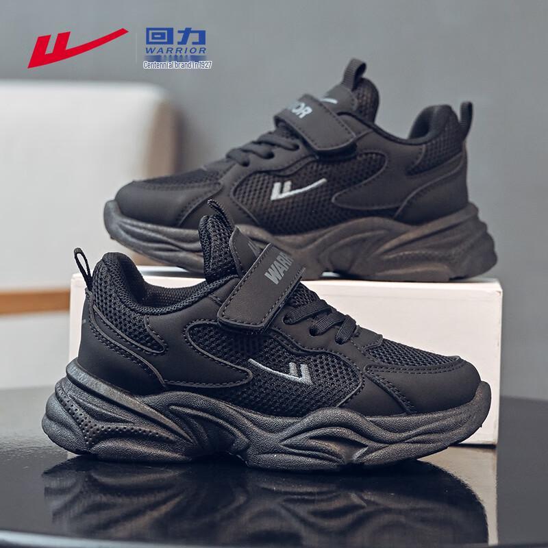 Warrior Kids' Breathable Sports Shoes WZ(CL)-0960