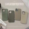 Fashion silicone Woven pattern mobile phone case for iphone 15 14 13 12 11 pro max plus soft Shockproof Bumper full Cover