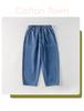 Soft Denim Kids' Jeans - Durable, Wear-resistant, Trendy Baby Pants for Spring and Autumn