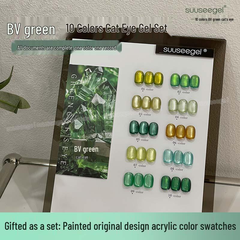 

Spring/Summer 10-Color BV Green Glass Bead Cat Eye Nail Gel Polish Set