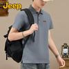 Jeep Men's Breathable Cool-Touch Polo Shirt