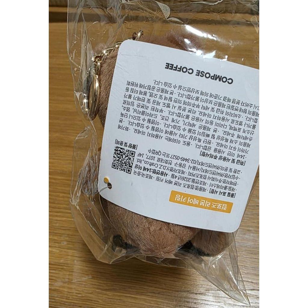 Used [Korea only] compose coffee BTS V Tete bear stuffed toy