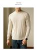 Men's Round Neck Knit Sweater: High-End Autumn Winter Style