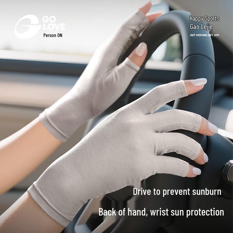 GOLOVEJOY UV Protection Half-Finger Gloves