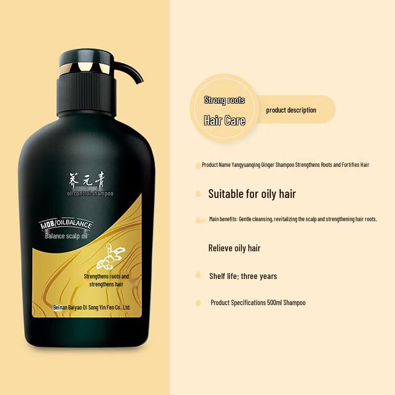 Yunnan Baiyao Yangyuanqing Kopfhautpflege Shampoo