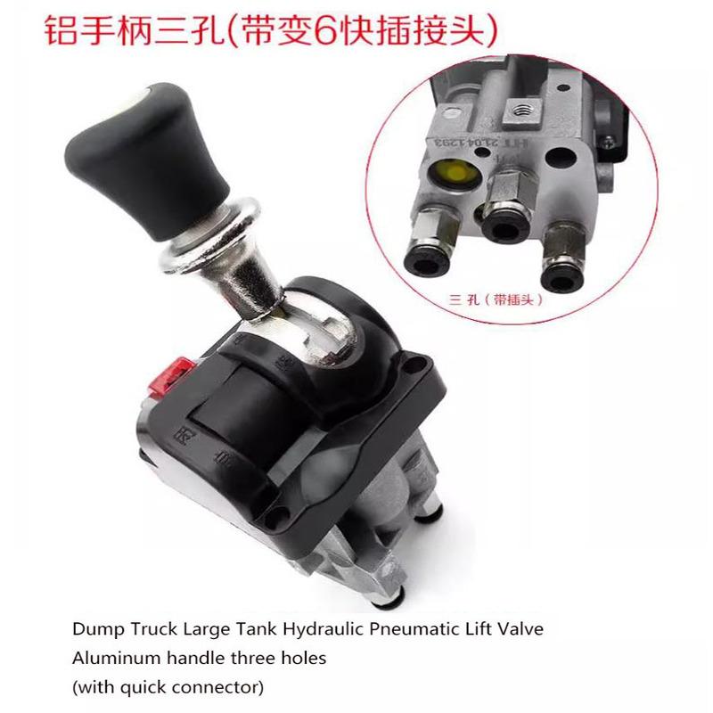 Heavy Truck Accessories Car Large Box Lift Hydraulic Control Valve Muck Dump  Truck Slow Down Manual 3-hole Switch