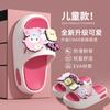 Children's Summer Cartoon Slippers with a Soft, Cushy Feel, Suitable for Boys and Girls, Indoor and Outdoor, Odor-resistant, Non-slip, Soft-soled