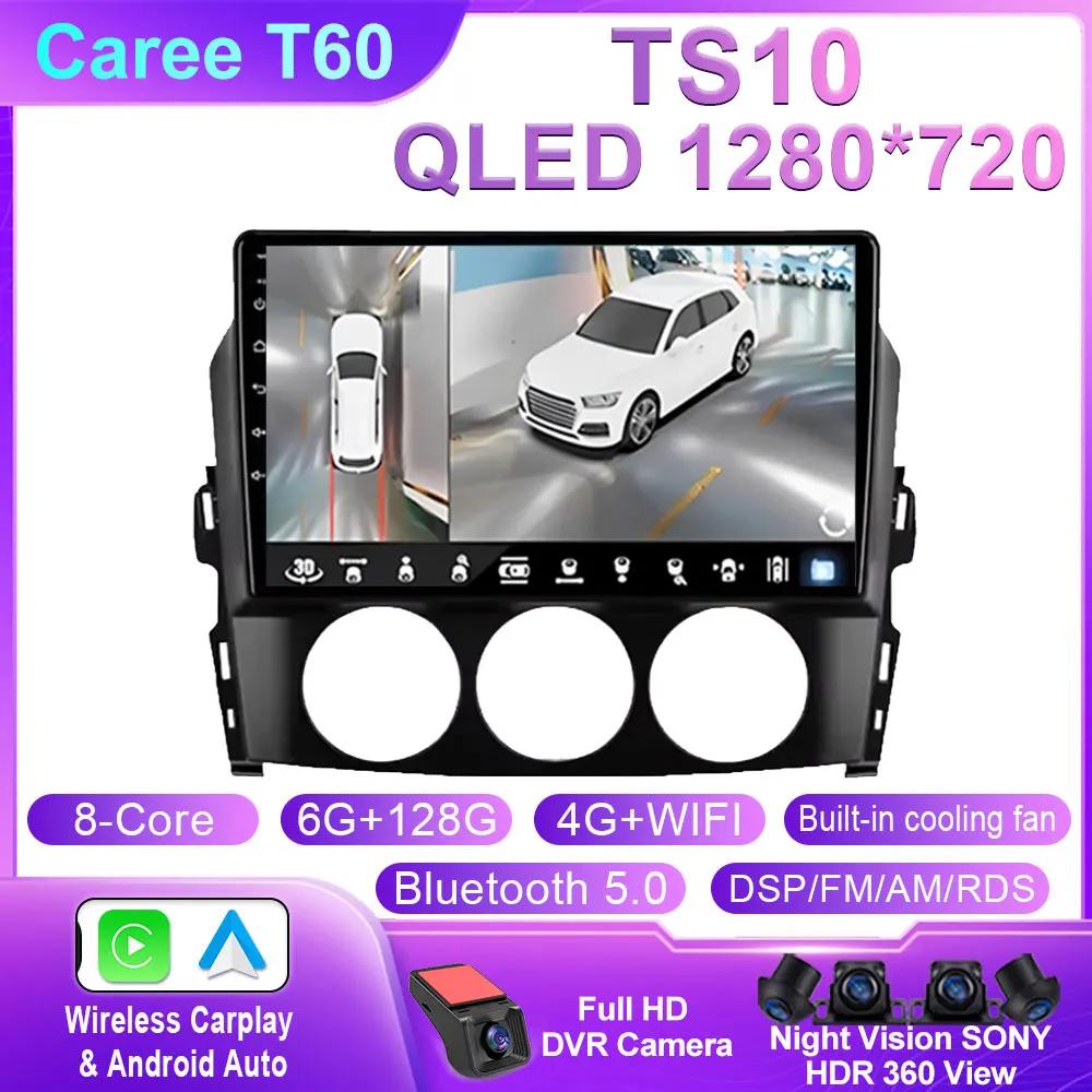 Car Radio For Mazda MX-5 MX5 MX 5 NC 2005- 2015 Multimedia Video Player Head Unit 4G WiFi Bluetooth DSP Wireless Carplay No 2DIN