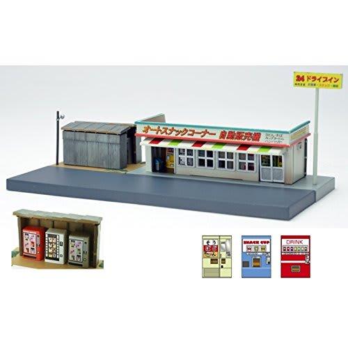 TOMYTEC Diorama Collection Scenery Accessories 083-2 Vending Machine B2 Diorama Supplies