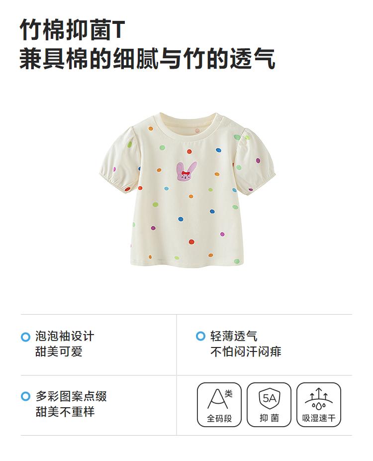 [Bamboo Cotton] Mini Balabala Girls' Short Sleeved T-shirt Moisture Absorbing Quick Drying Bubble Sleeve Top Necklace Pattern 26 Summer