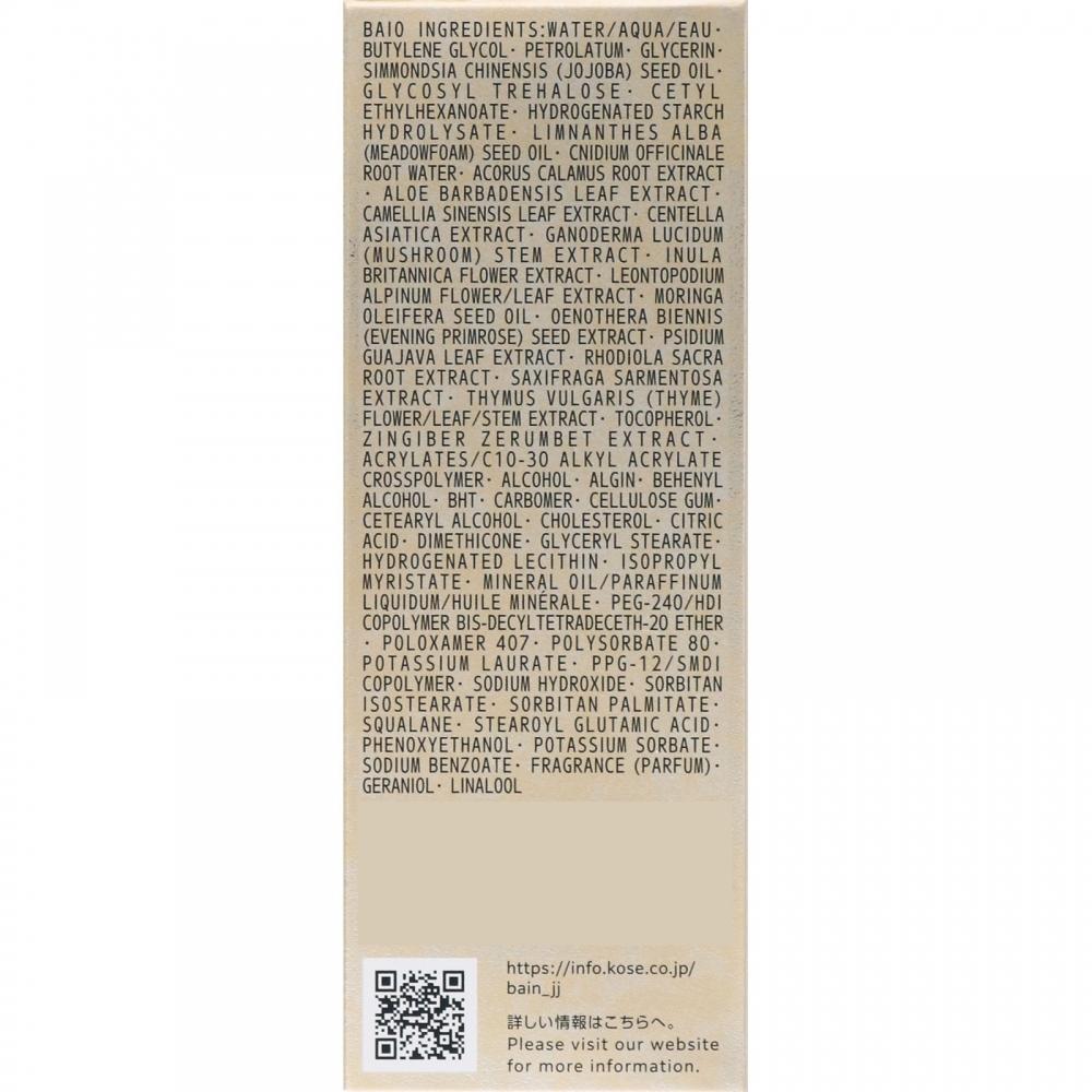 Infiniti Kose Infiniti Press Diasous Emulsion 120ml