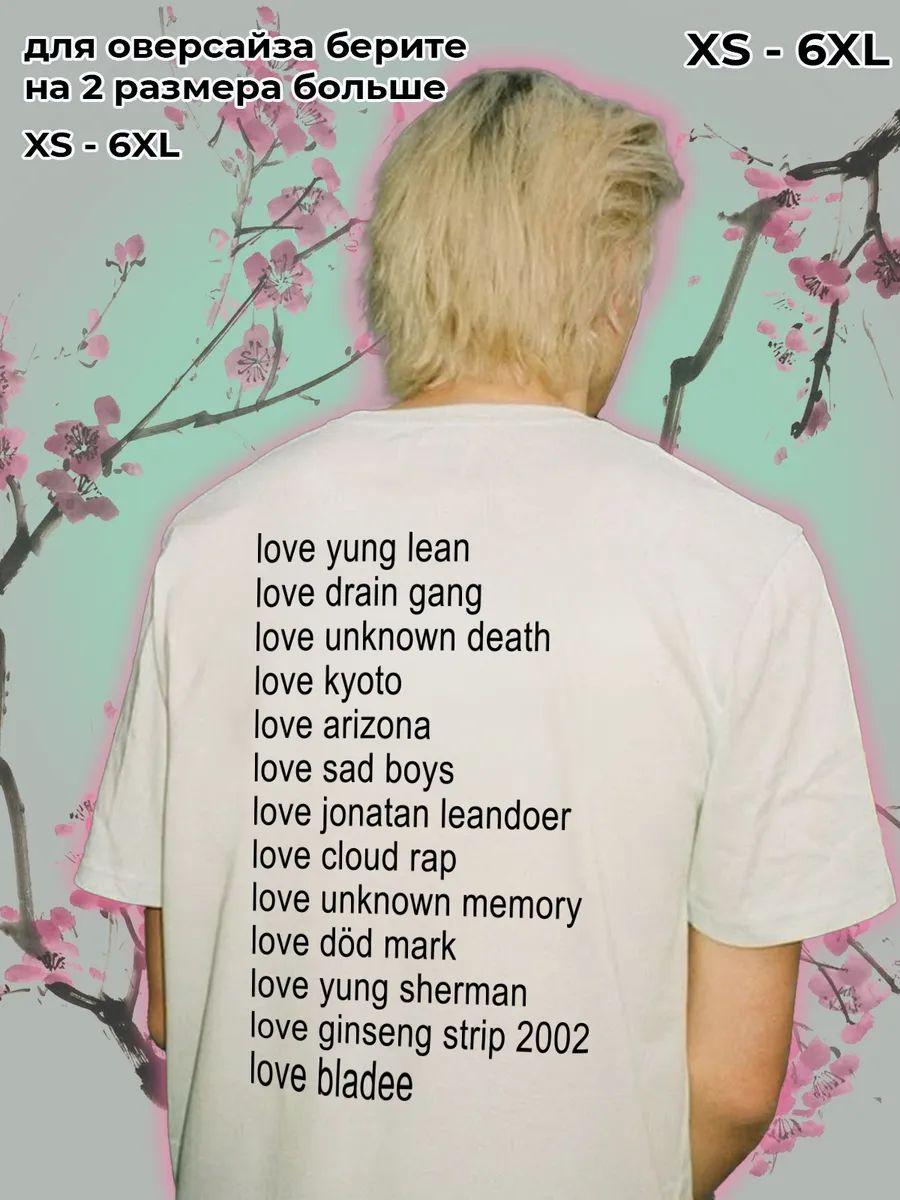 Yang Ling T-shirt M