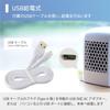 OHM Electric Personal Cooler, Water-Filled Fan, Ice-Friendly, with LED Light, USB Power Supply, KIS-U380PKN-W 08-1549