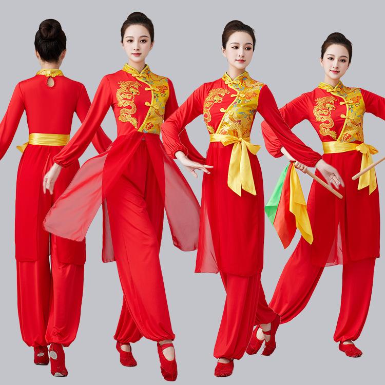 Costume Danza Quadriglia Motivo Drago Femminile Danza Classica Danza Popolare Stile Cinese Costume da Esibizione Top + Pantaloncini alla Zucca + Cintura Completo