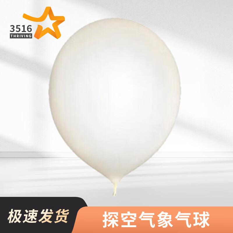 Weather Sounding Balloons