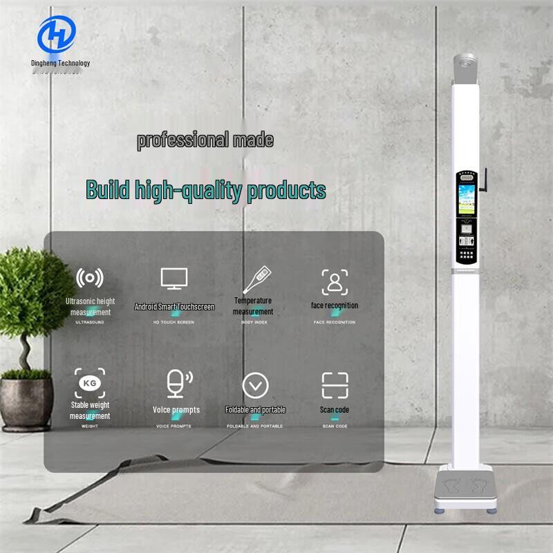 XINDINGHENG DHM-300G Height and Weight Measuring Scale (CN Version)