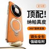 Magnetic Phone Case With Kickstand Mate 70 Pro 80 Nappa Leather Full Cover Slim Protective Shell