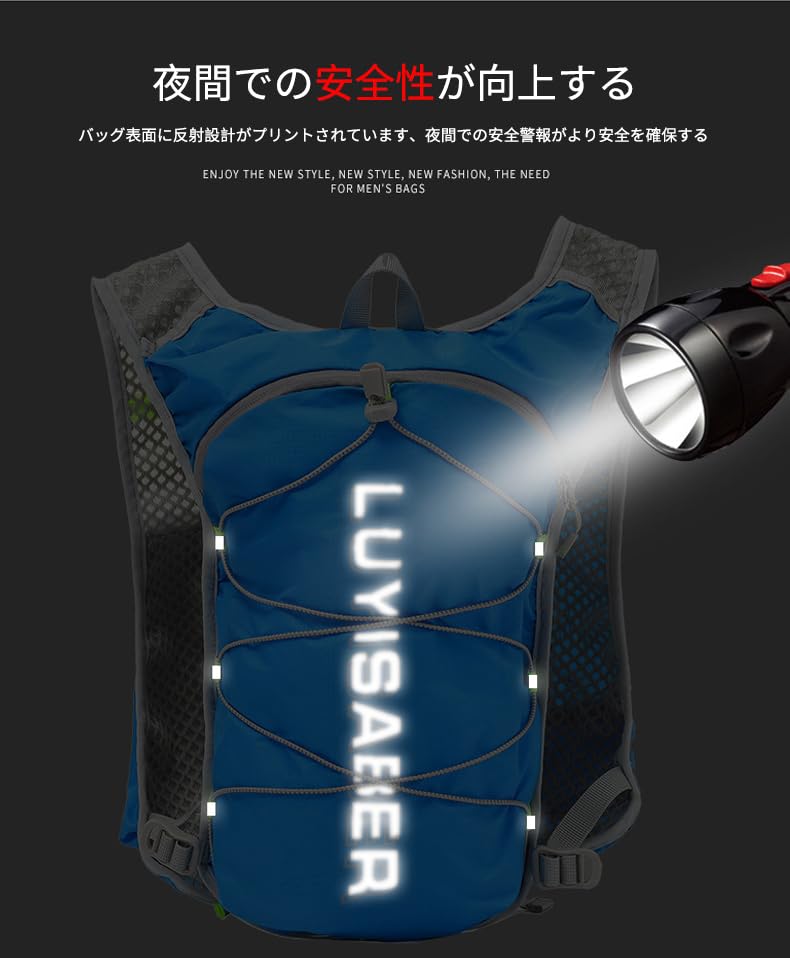 Clapoyis Running Trail Backpack Vest, Small, Non-Shaking, Running, Hydration, Walking, (Cyan, S)