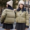 Small pu leather short down cotton-padded clothes women's winter cotton-padded clothes new contrasting color warm cotton-padded jacket