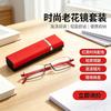 Delicate anti-blue reading glasses, high-end high-quality half-frame reading glasses for the elderly, fashionable and comfortable reading glasses, new