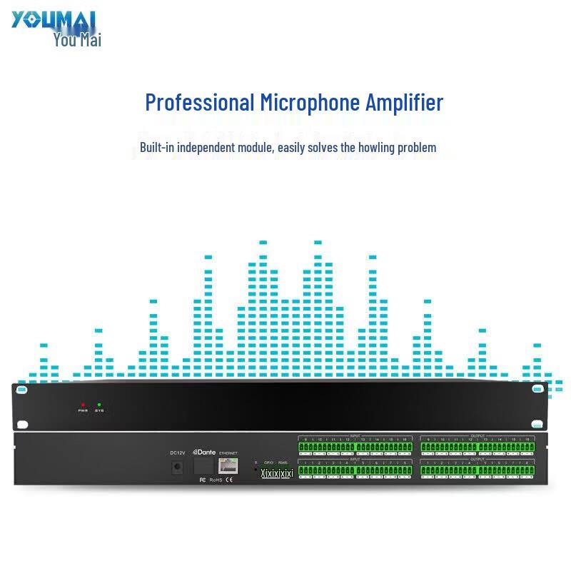 Umai Y-SP1616YP 16x16 Conference Audio Matrix Processor (CN version)