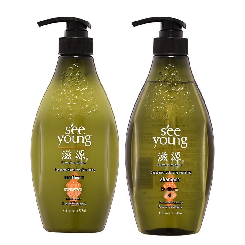 

Ziyuan Black Tea Long-lasting Fragrance Hair Care Set